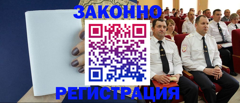 регистрация для школы в Кыштыме